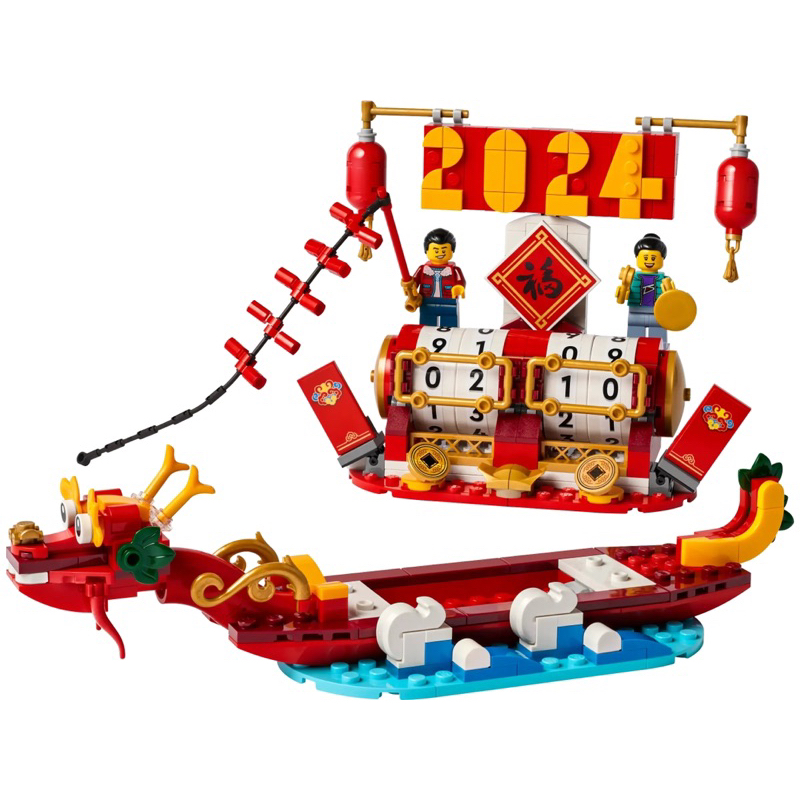 樂高 LEGO 季節系列 40678 Festival Calendar 節慶日曆