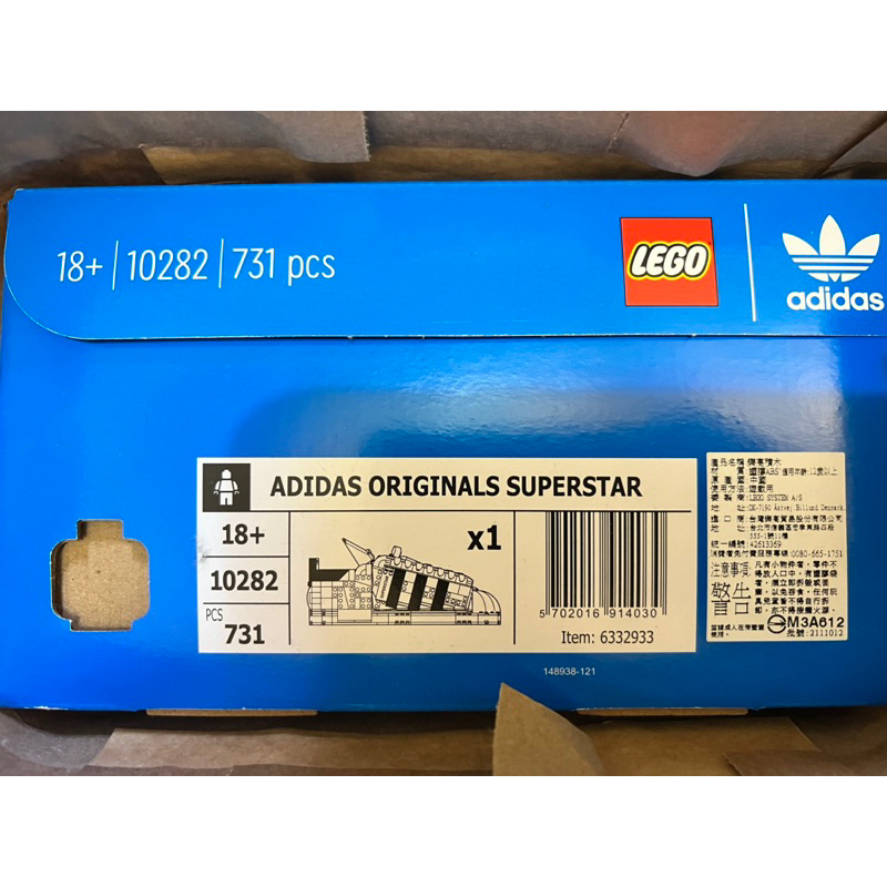 面交優惠$2100 全新LEGO樂高 10282 Adidas OriginalsSuperstar 愛迪達貝殼鞋