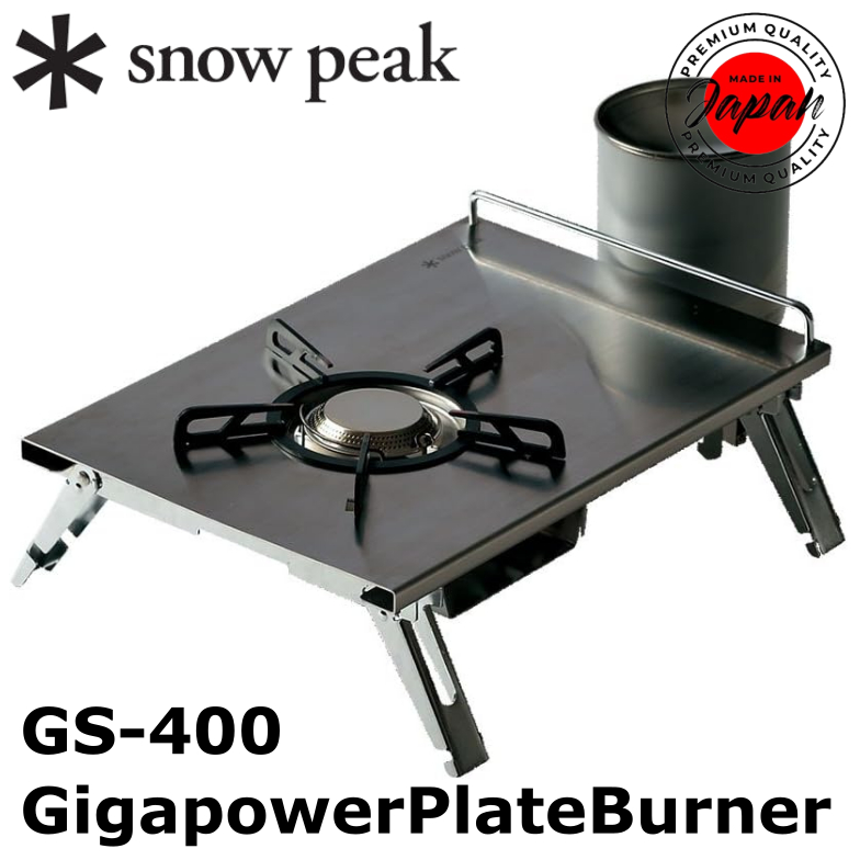 Snow Peak 千兆功率平板燃燒器 LI [GS-400] 露營、戶外烹飪燒烤 100% 正品日本直銷