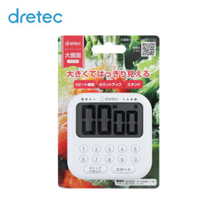 ★樂購屋★全新現貨 DRETEC 日本 10按鍵計時器 大螢幕 可正倒數計時 重複計時 T-616NWTKO