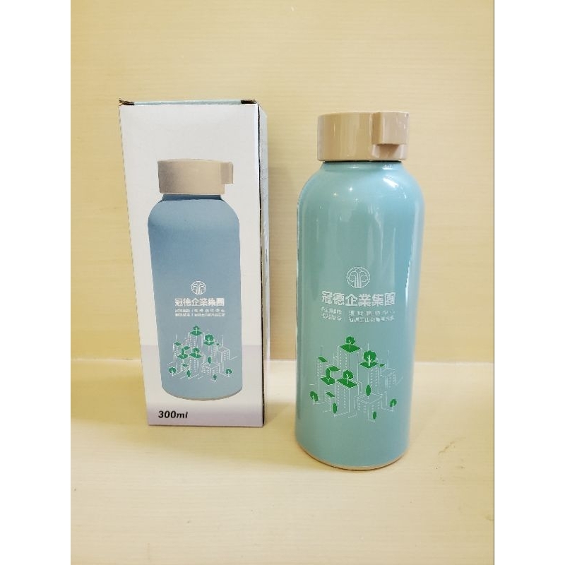 現貨❤️雙層隔熱玻璃瓶 （無附提繩）300ml 冠德股東會紀念品，根基股東會紀念品 水壺 水杯 水瓶