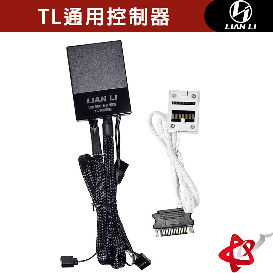 LIANLI 聯力 TL通用控制器 白/黑 UNI FAN TL 120/140 可接TL跟TL LCD 風扇
