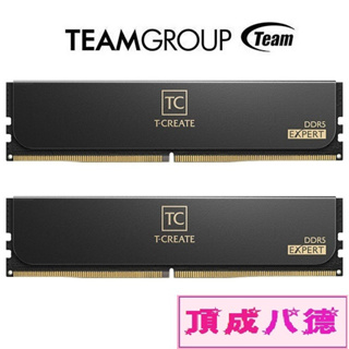 TEAM 十銓EXPERT/引領者 DDR5 桌上型記憶體 黑 32GB(2x16GB) 6000MHz CL38