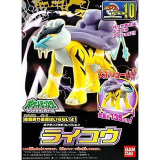 夢幻屋 現貨 正版 萬代 24年 組裝模型 精靈寶可夢 寶可夢POKEPLA 收藏集 # 10雷公