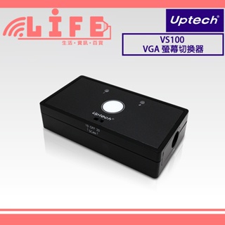 【生活資訊百貨】Uptech 登昌恆 VS100 螢幕切換器 VGA 2進1出