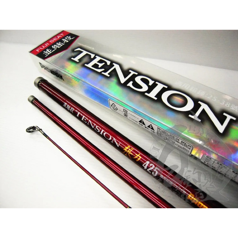 ◎百有釣具◎POKEE 太平洋 TENSION 張力 並繼投竿 425 適用鉛錘:25~38號