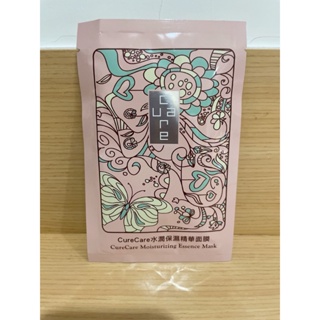 CureCare 安炫曜 水潤保濕精華面膜 26ml