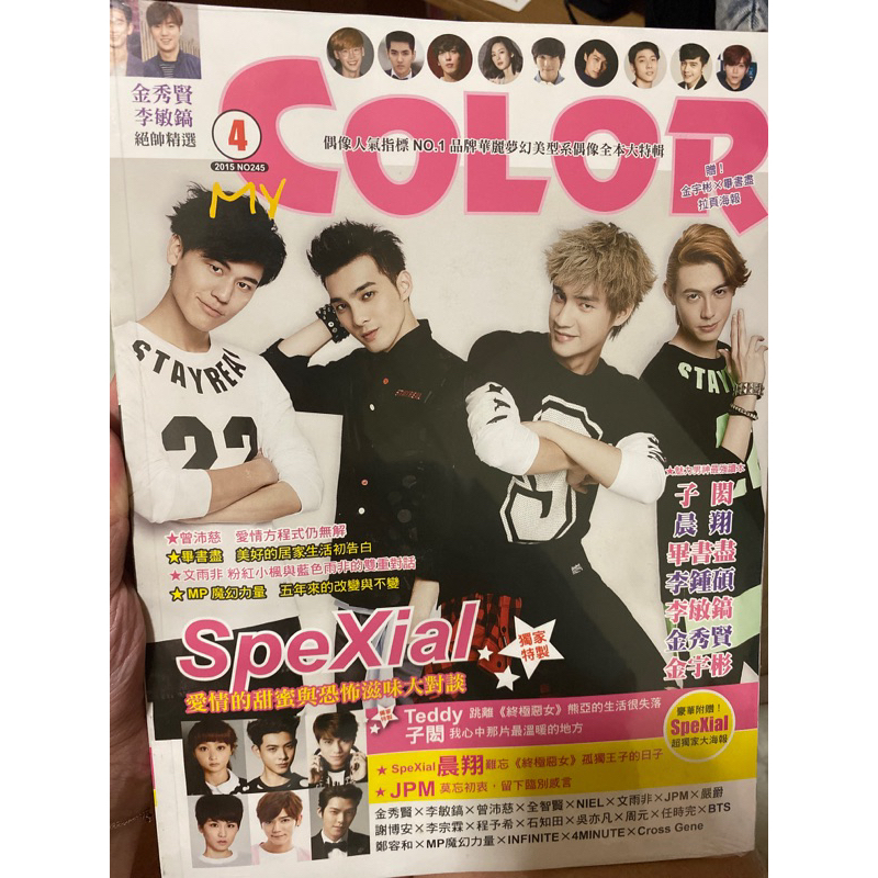 my color2015 4月