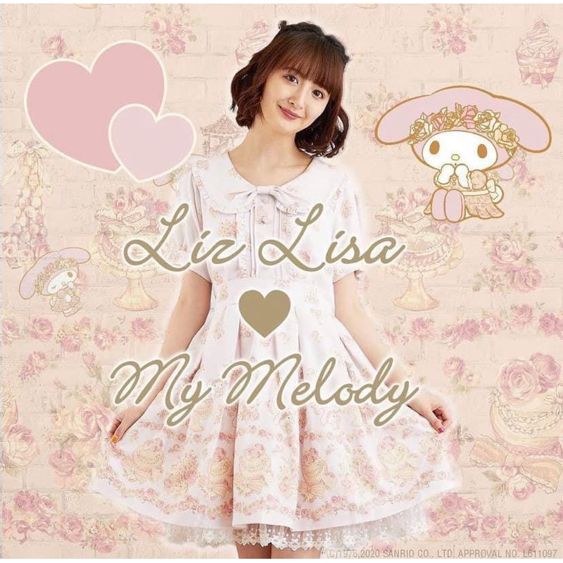 日牌 Liz Lisa x My Melody 聯名 限定款 復刻再販 粉紅色 美樂蒂 洋裝 連衣裙