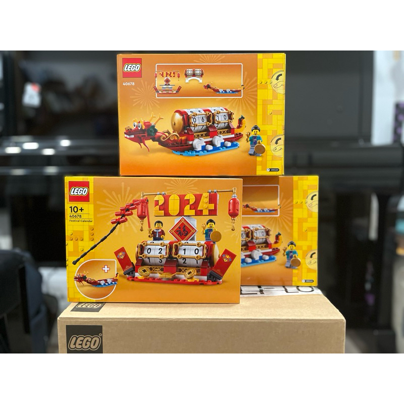 「奇奇蒂蒂」 Lego 40678 Festival Calendar 節慶日曆