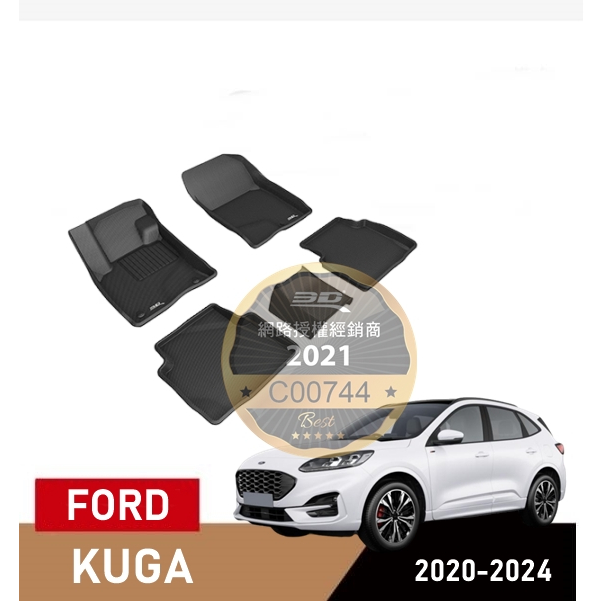 （蝦皮代開發票）免運 FORD 福特 KUGA MK3 3 3.5 3D 卡固 神爪 防水 腳踏墊 後箱墊 踏墊 腳墊