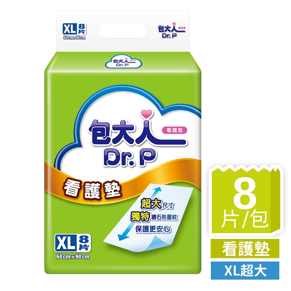 包大人 看護墊 XL (8片/包) 包購賣場