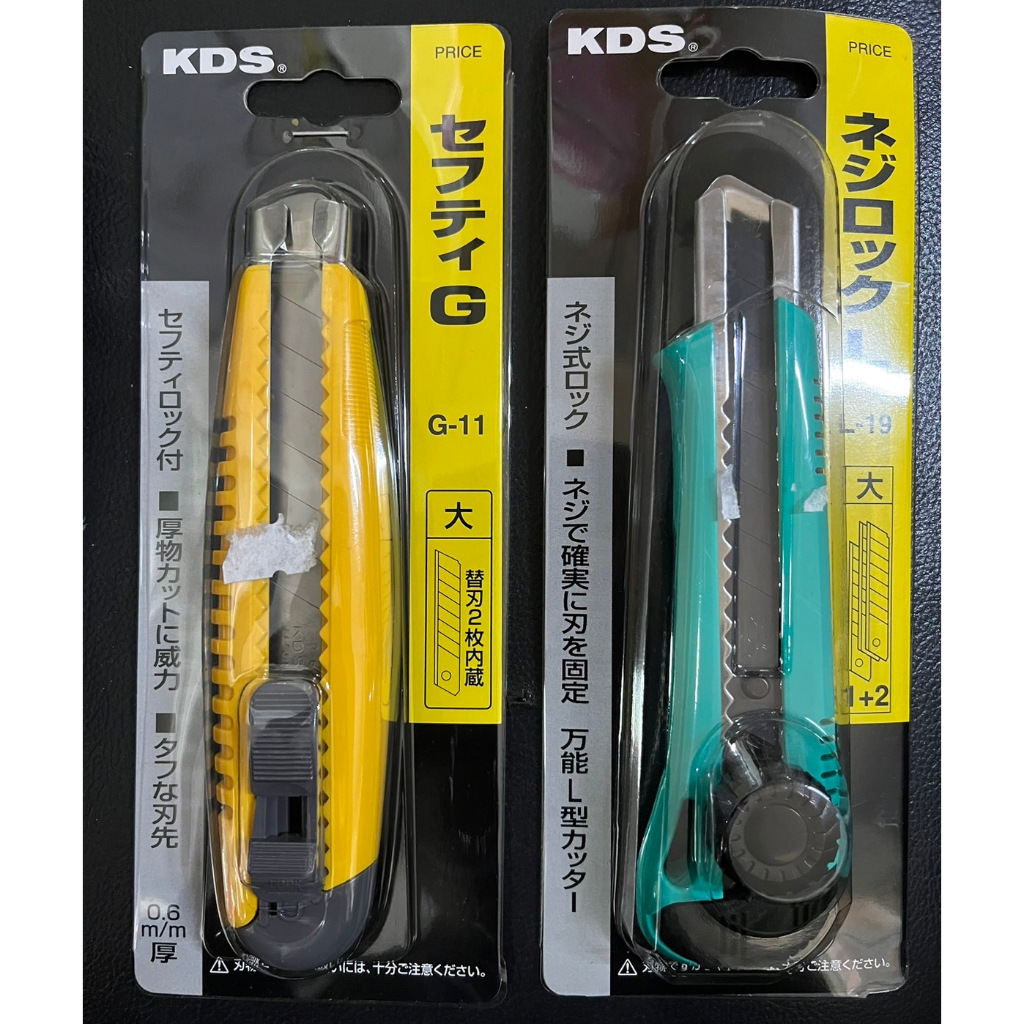KDS G-11推式 L-19螺旋式 安全鎖美工刀 附替刃 日本製 顏色隨機出貨