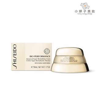SHISEIDO 資生堂 百優精純乳霜 50ml / 75ml 原廠公司貨 小婷子美妝