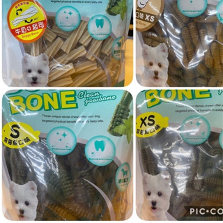 DOGGY BONE 多奇棒 螺旋 牙刷 雞肉 深海魚 牛奶起司 潔牙骨 300G 零食