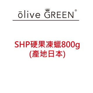 SHP硬果凍蠟800g(產地日本) 800g #香氛精油 #香氛蠟燭材料#手工蠟燭