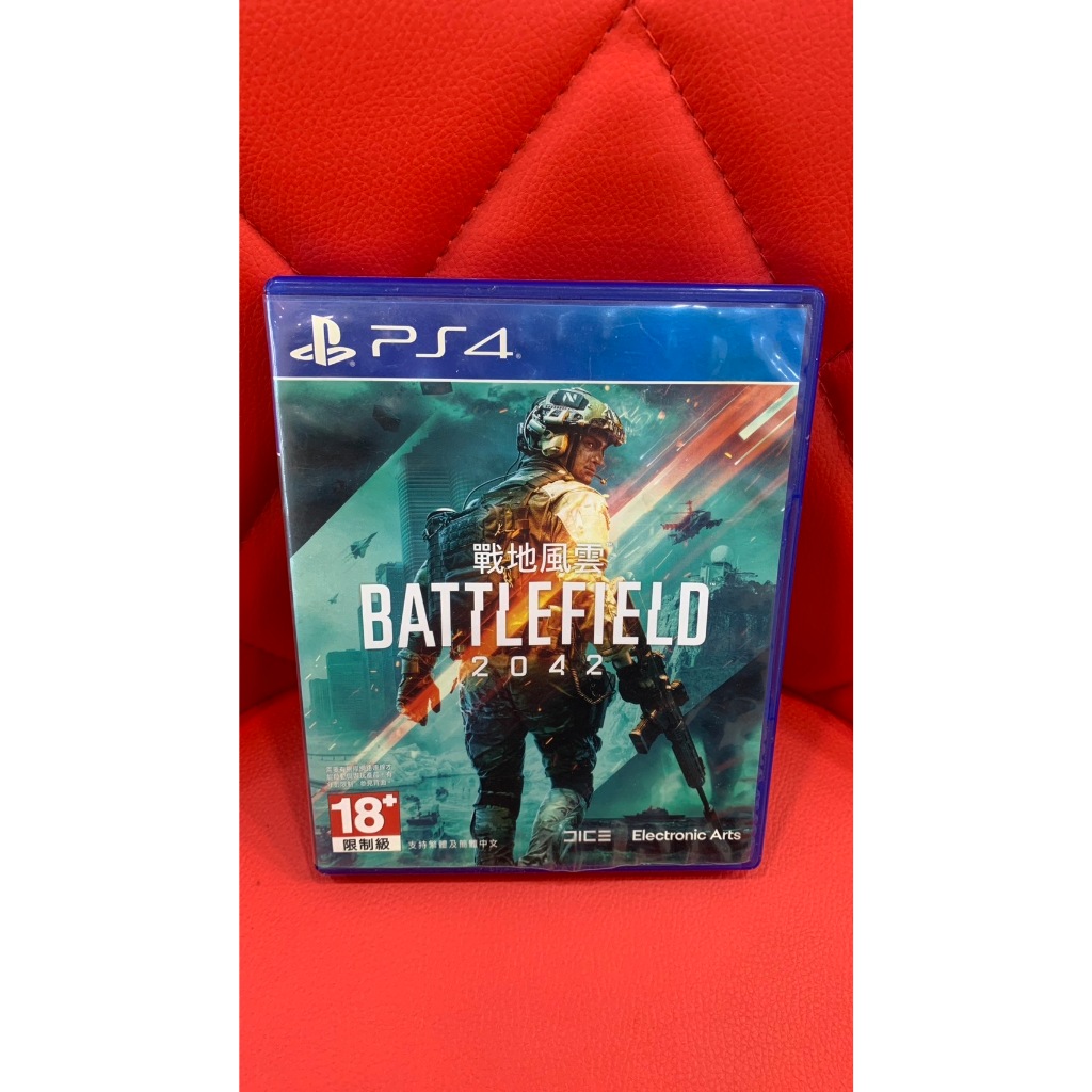 【艾爾巴二手】SONY PS4 遊戲片-BATTLEFIELD 2042 戰地風雲 #二手#新竹店1051T