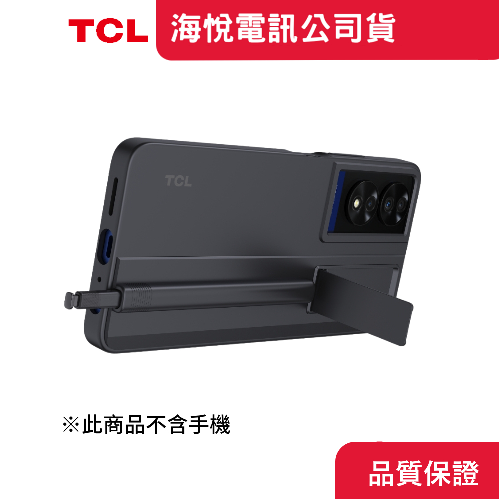 TCL 40 NXTPAPER 原廠磁力筆槽保護殼【現貨+免運】