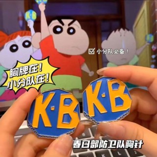 🐻‍❄️24小時內出貨🐻‍❄️蠟筆小新春日部防衛對合金胸章 胸針 可愛 玩具 小物 創意 好玩 萌 卡通 動物