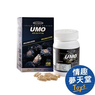 【恢復實力】蠣瑪伯 UMO 紅蔘瑪卡保健膠囊 男性保健 NO.1 情趣夢天堂 情趣用品