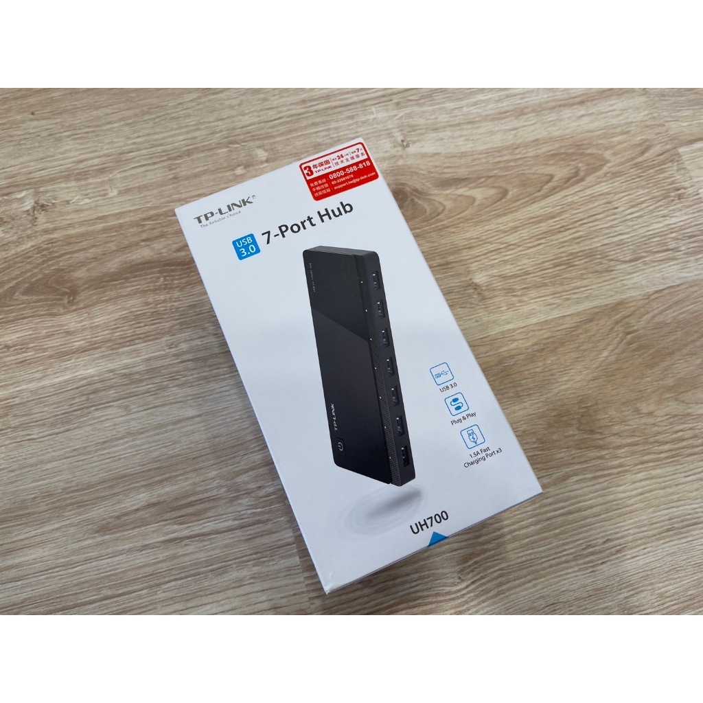 TP-LINK UH700 USB 3.0 7埠集線器 支援USB鍵盤 滑鼠 印表機等多項設備