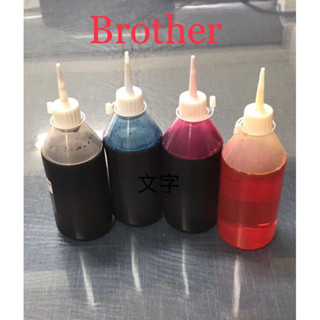 Brother 填充墨水/ 連續供墨 印表機 250cc