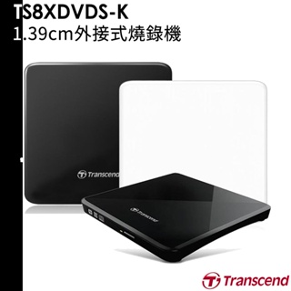 Transcend 創見 TS8XDVDS-K 極致輕薄 1.39cm 外接式燒錄機 神秘黑