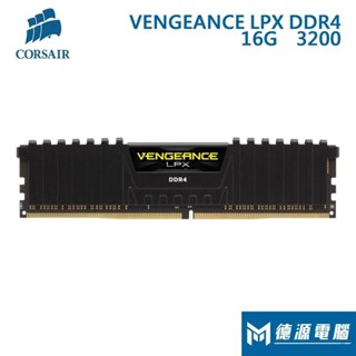 海盜記憶體 vengeance lpx ddr4-3200 16g散熱片黑cmk16gx4m1e32c16