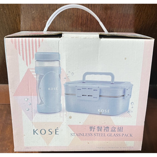 【高絲 KOSE】野餐禮盒組 (野餐盒+400ml 隨身杯) 保鮮盒/便當盒+水杯/水瓶