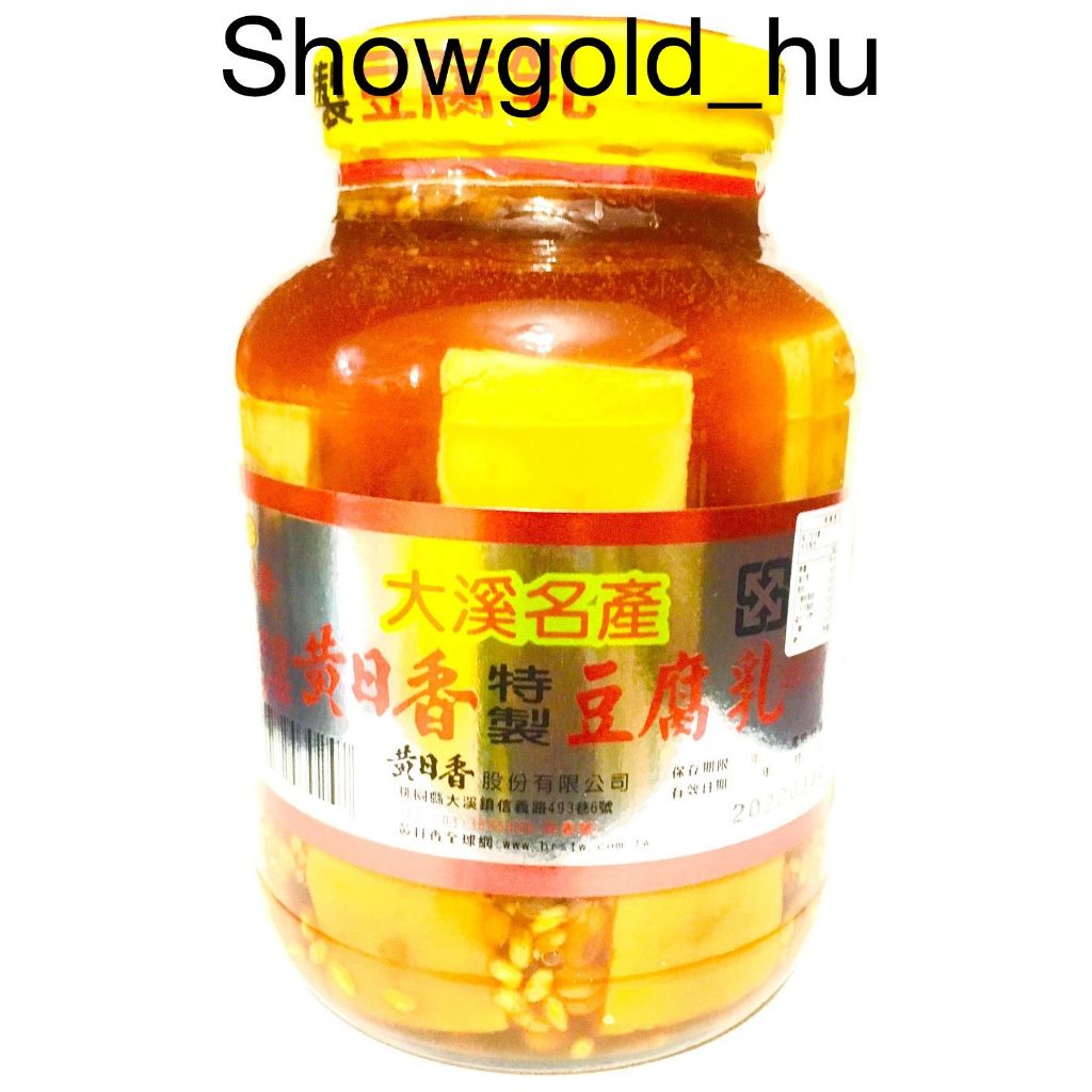 【Showgold_hu 】黃日香-大溪名產-大瓶特製豆腐乳六瓶一箱