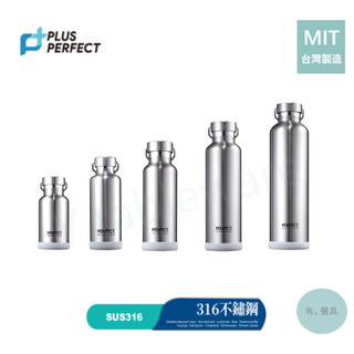 《有。餐具》台灣製 理想 PERFECT 極緻316真空保溫杯 不銹鋼水壺 500cc (IKH-71750-1)
