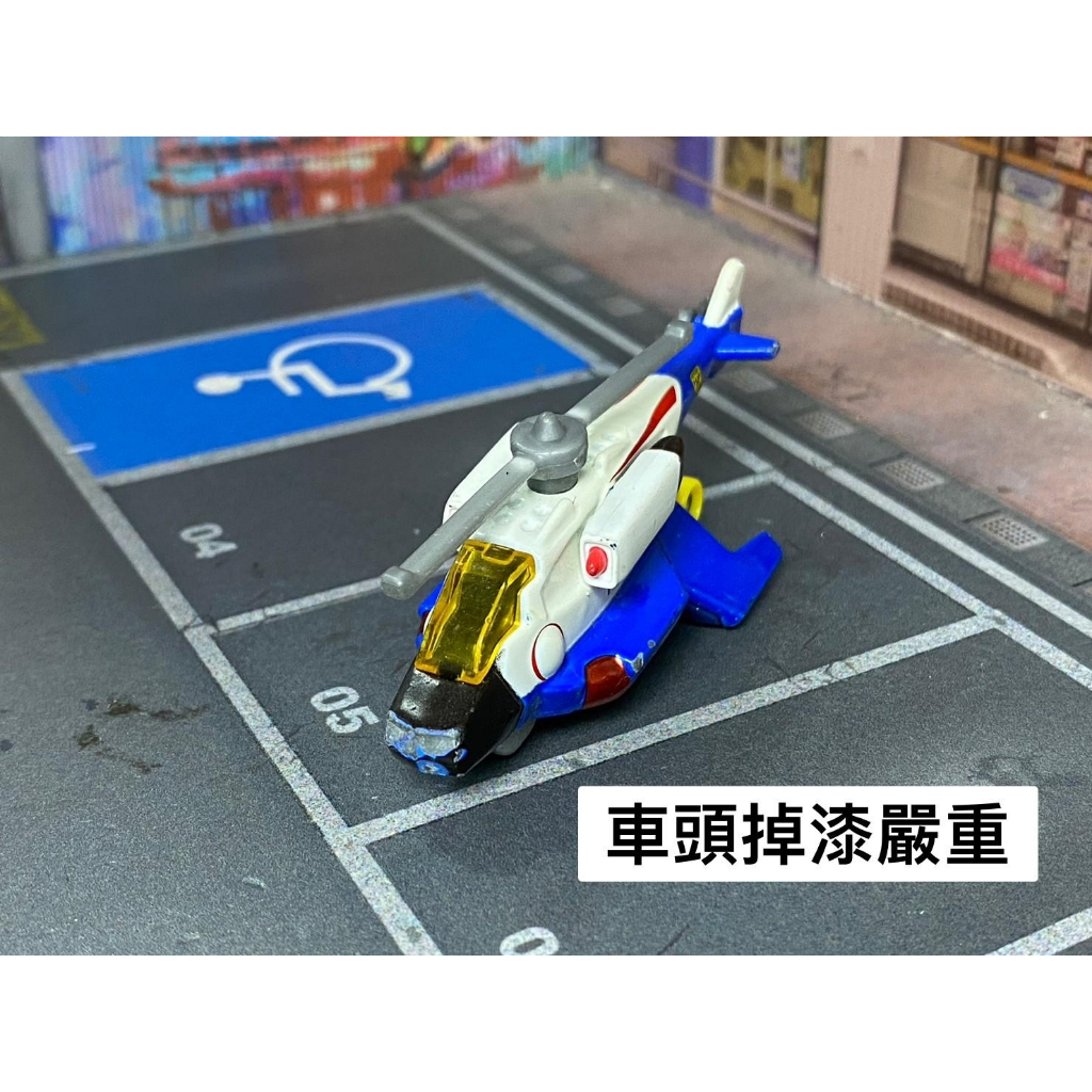 TOMICA-A01-無盒戰損-HBP04-特警隊直升機-有夾臂