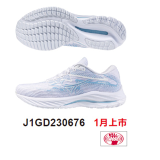【大學城體育用品社】MIZUNO 美津濃女慢跑鞋 WAVE RIDER 27 J1GD230676