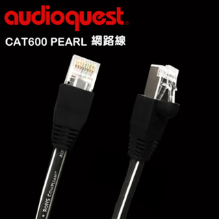 AudioQuest 美國 PEARL CAT600 手工網路線 加網路頭 2顆 CAT6 PLUGS S-CAT600