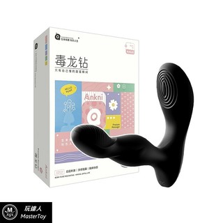 毒龍鑽 變頻 震動 前列腺 按摩棒