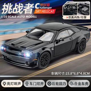 1:32 地獄貓 Dodge Challenger SRT 超級跑車 地獄貓 聲光回力 ╭。BoBo媽咪。╮