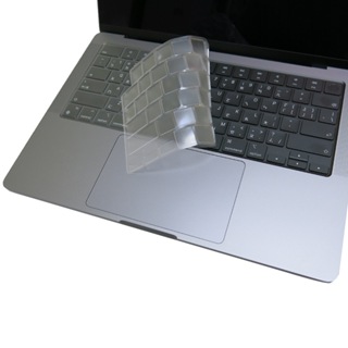 【Ezstick】MacBook Pro 14 14吋 A2992 M3 奈米銀抗菌TPU 鍵盤保護膜 鍵盤膜