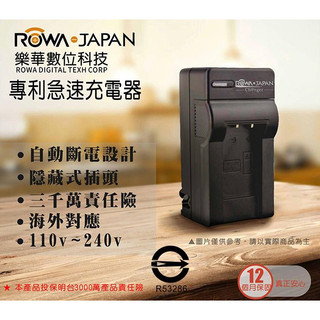 現貨 Canon IXUS300 S95 SD1200 NB6L【eYeCam】A3200 A3300 NB8L 充電器