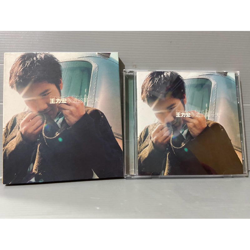 彩緁二手店 王力宏 永遠的第一天 ,龍的傳人 SONY唱片發行 原版CD+歌詞+紙盒