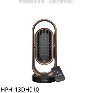 禾聯【hph-13dh010】銀離子自動擺頭陶瓷電暖器