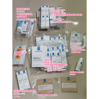 【全新未拆封】理膚寶水 舒敏修復 多容安洗面乳/化妝水/舒緩修復精華乳