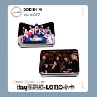 🌸預購🌸itzy lomo小卡 黃禮志崔智秀LIA申留真李彩領申有娜 VOLTAGE CHESHIRE