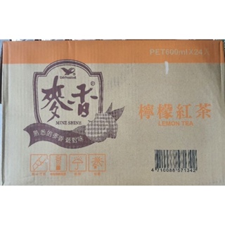 〔箱出〕(免運)麥香系列-檸檬紅茶 600ml*24入（整箱限宅配 1箱1單）效期：2024.06.02