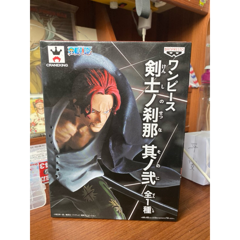 【小咪小舖】航海王 海賊王 紅髮傑克 劍士的剎那 其之貳 景品