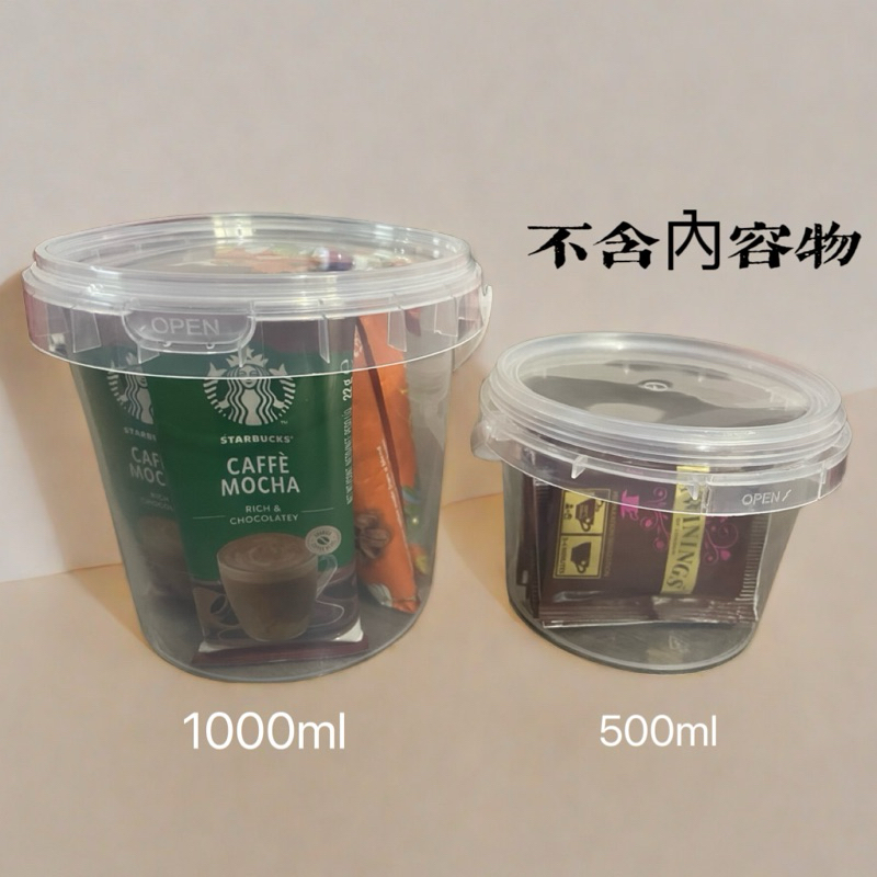 台灣現貨 圓形手提收納桶爆米花塑膠桶甜點桶