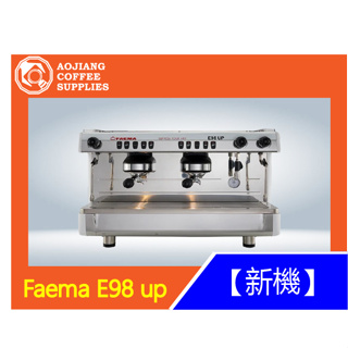 【傲匠咖啡】Faema E98 up 商用咖啡機 雙孔咖啡機