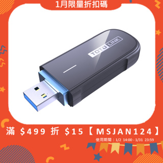 《LuBao》✨快速出貨✨TOTOLINK A1300UB AC1300 USB 藍牙無線網卡 Plus WiFi接收器