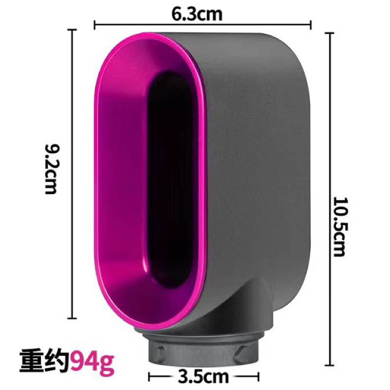 台灣出貨適用Dyson Airwrap HS01/HS05吹捲髪棒預造型風嘴定型噴嘴氣流造型集風柔和幹發吹嘴