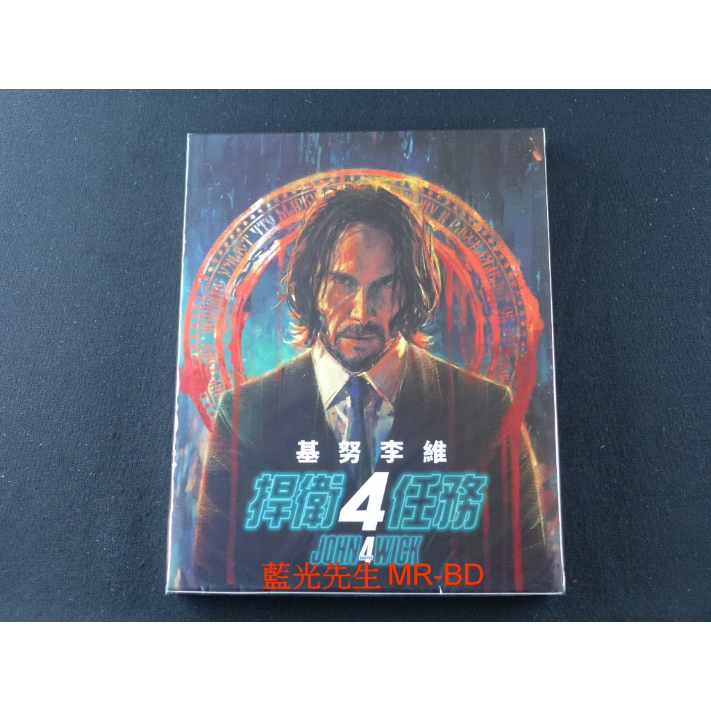 [藍光先生] 捍衛任務4 John Wick：Chapter 4 (車庫正版) DVD / BD
