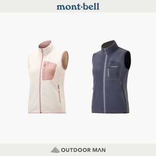 [mont-bell] 女款 CP100 ZIP VEST 刷毛背心 (1106604)